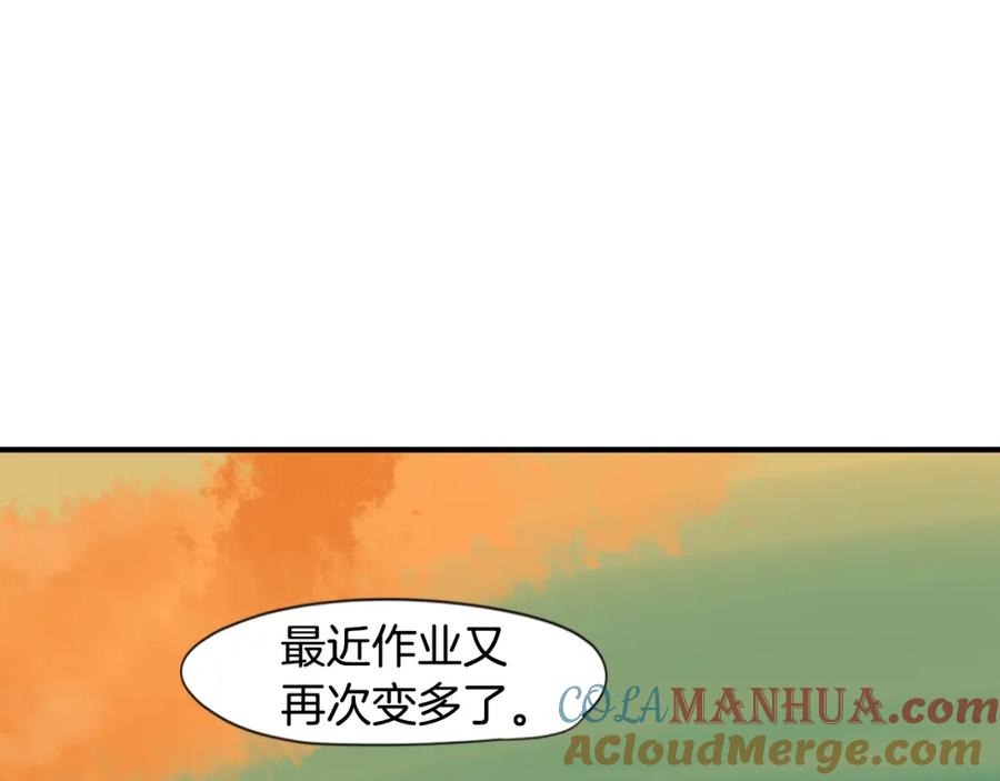 《狐狸的枷锁》回忆篇第21话 回家 第65页