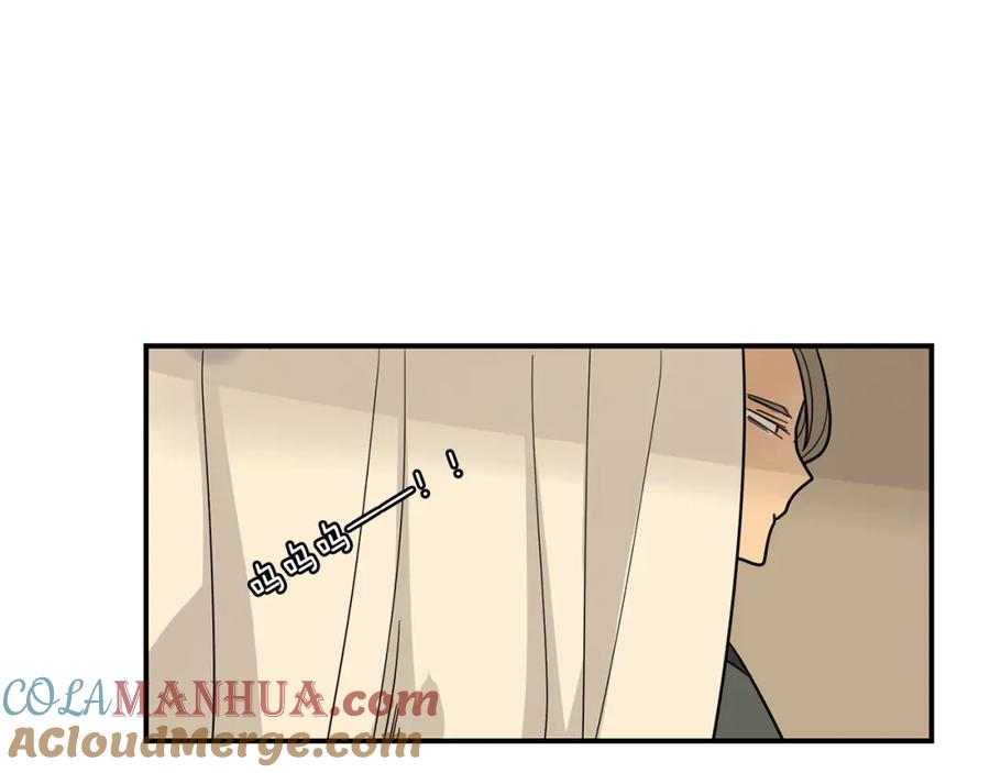 《狐狸的枷锁》回忆篇第21话 回家 第105页