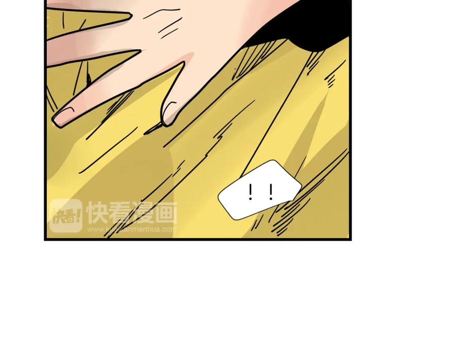 《狐狸的枷锁》回忆篇完结话 离别 第68页