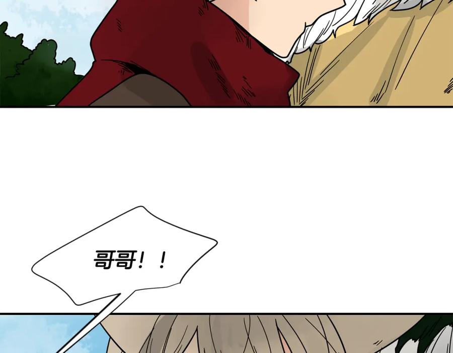 《狐狸的枷锁》回忆篇完结话 离别 第108页