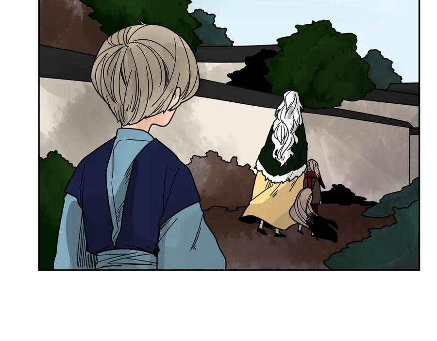 《狐狸的枷锁》回忆篇完结话 离别 第144页