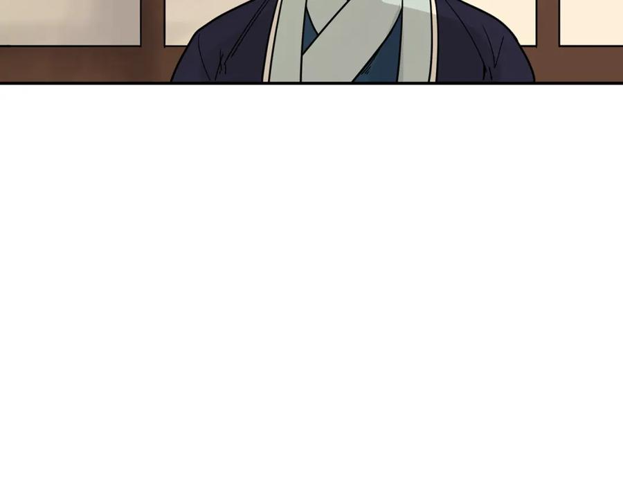 《狐狸的枷锁》回忆篇完结话 离别 第27页