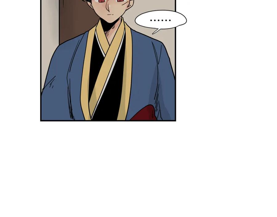《狐狸的枷锁》回忆篇完结话 离别 第78页
