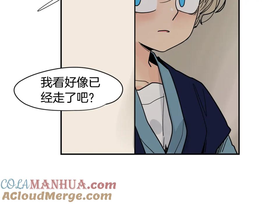 《狐狸的枷锁》回忆篇完结话 离别 第93页