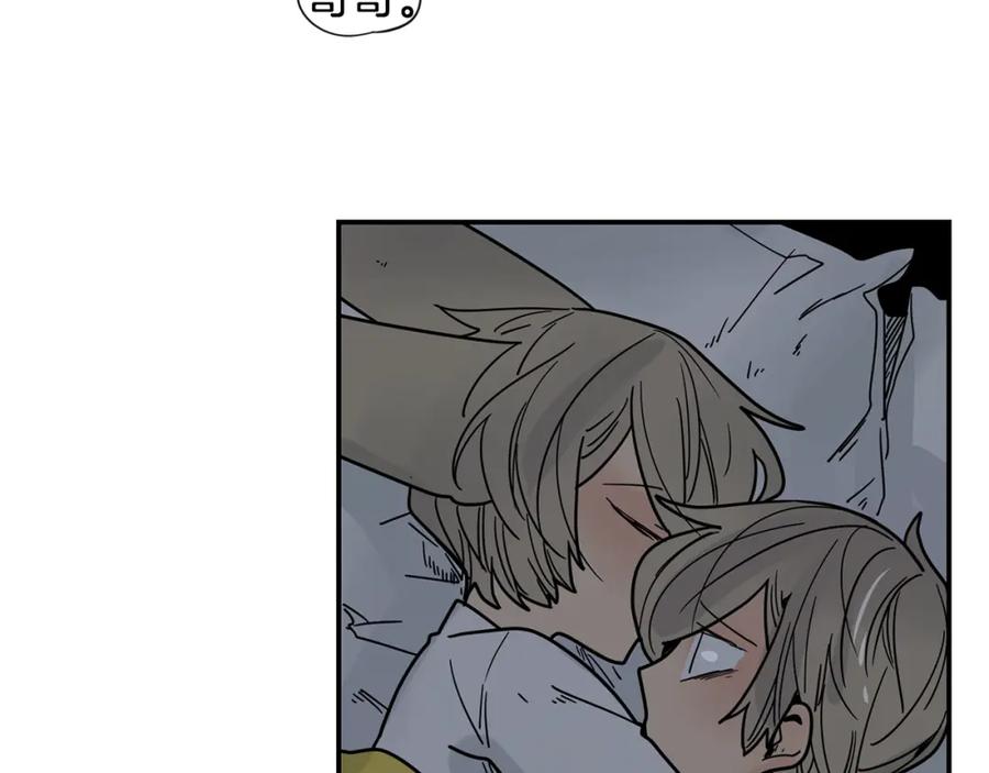 《狐狸的枷锁》回忆篇完结话 离别 第58页