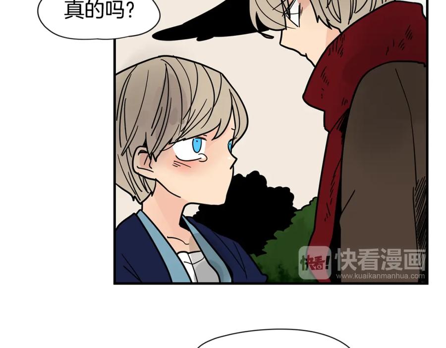 《狐狸的枷锁》回忆篇完结话 离别 第134页