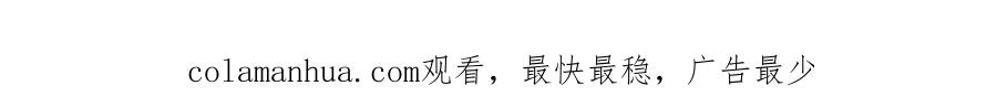 《狐狸的枷锁》回忆篇完结话 离别 第162页