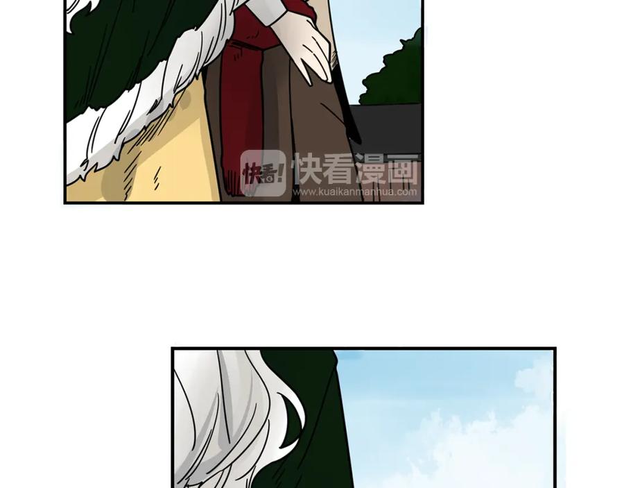 《狐狸的枷锁》回忆篇完结话 离别 第118页