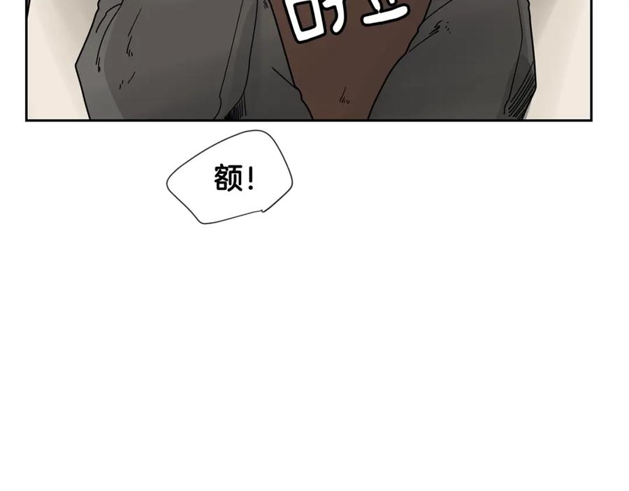 《狐狸的枷锁》回忆篇完结话 离别 第96页