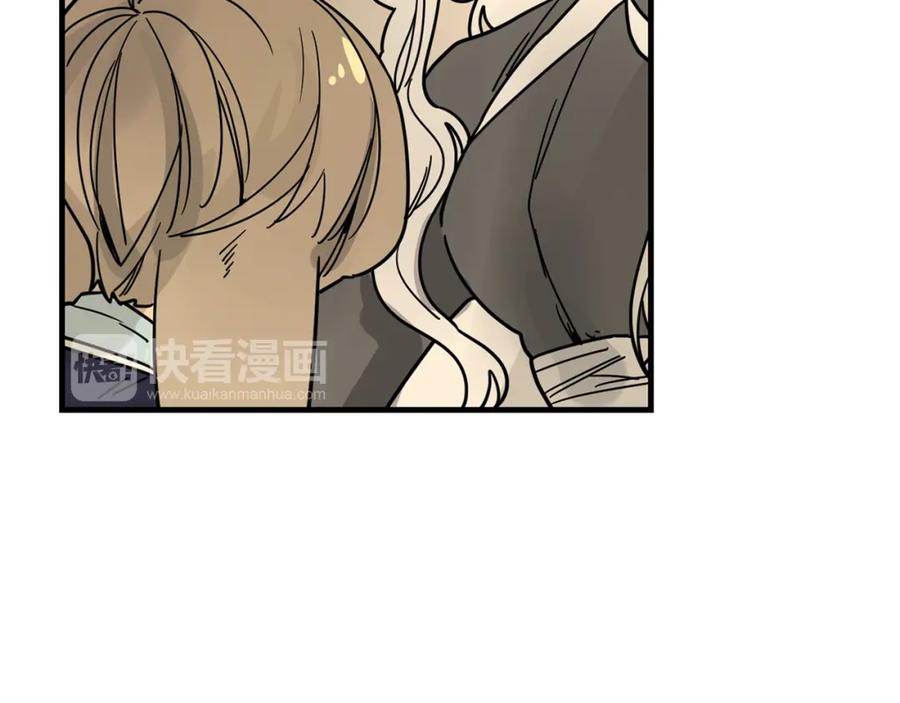 《狐狸的枷锁》回忆篇完结话 离别 第16页