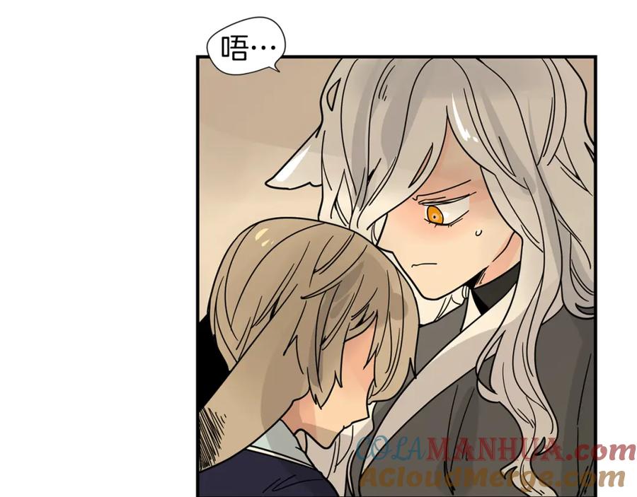 《狐狸的枷锁》回忆篇完结话 离别 第17页