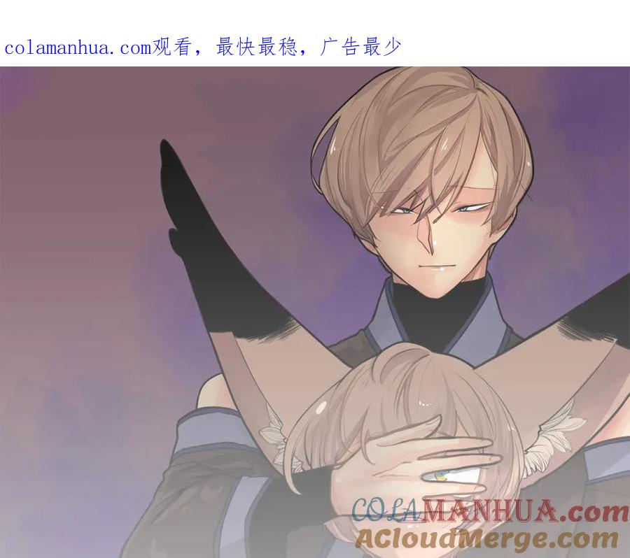《狐狸的枷锁》回忆篇完结话 离别 第1页