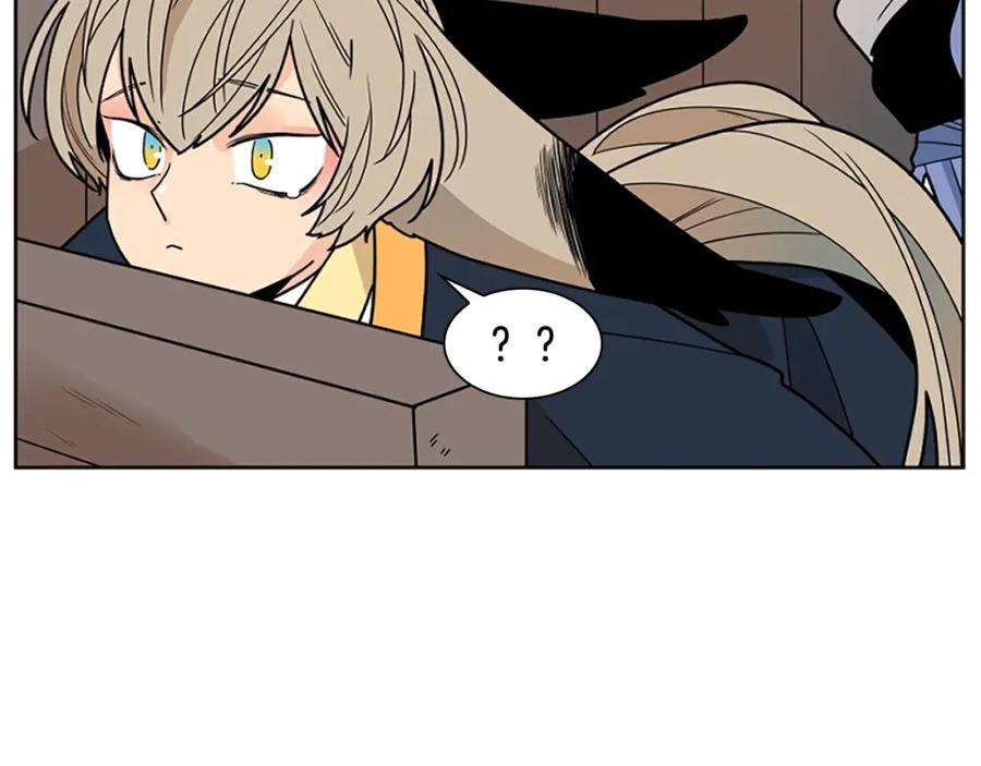 《狐狸的枷锁》第104话 家主的双标现场 第111页