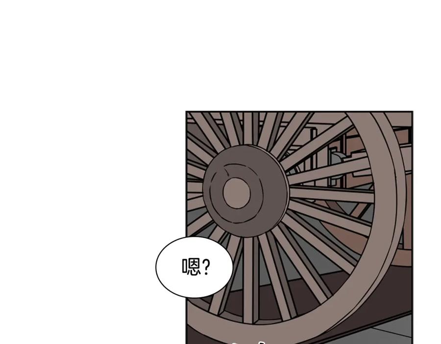 《狐狸的枷锁》第104话 家主的双标现场 第107页