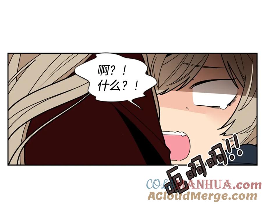《狐狸的枷锁》第104话 家主的双标现场 第129页
