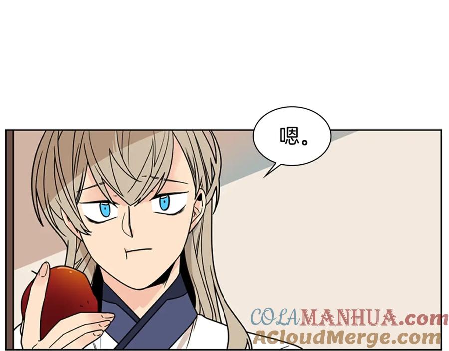 《狐狸的枷锁》第104话 家主的双标现场 第21页