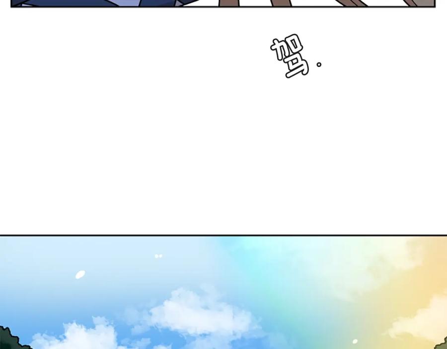 《狐狸的枷锁》第104话 家主的双标现场 第139页