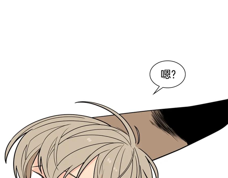 《狐狸的枷锁》第104话 家主的双标现场 第32页