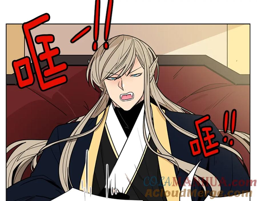 《狐狸的枷锁》第104话 家主的双标现场 第5页