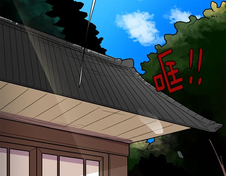 《狐狸的枷锁》第104话 家主的双标现场 第3页