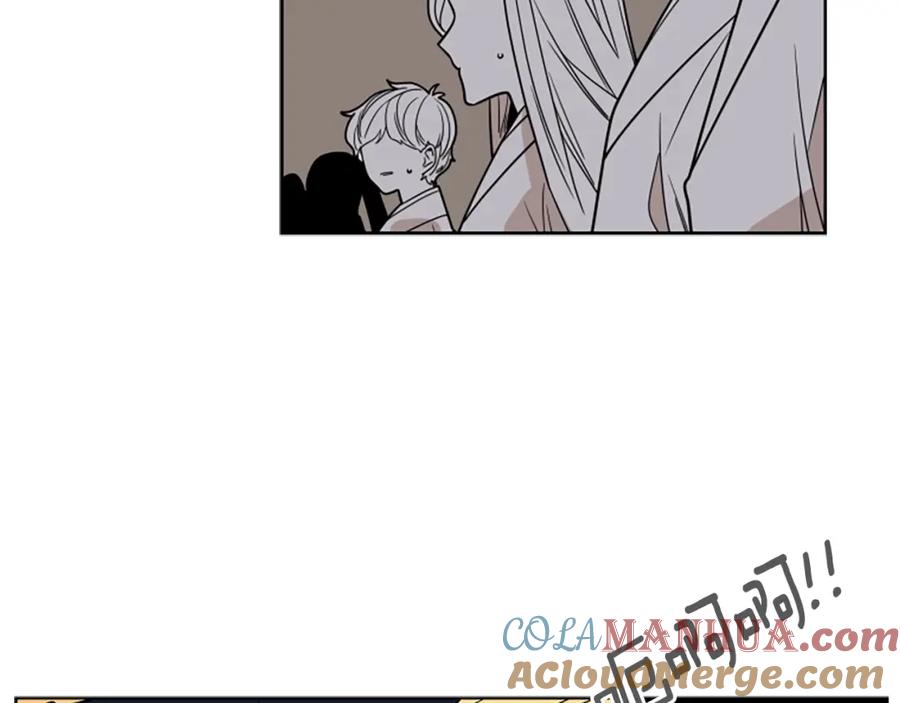《狐狸的枷锁》第104话 家主的双标现场 第17页