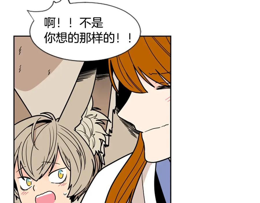 《狐狸的枷锁》第104话 家主的双标现场 第48页