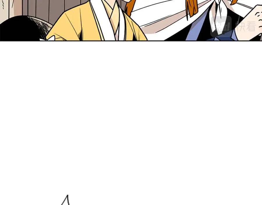 《狐狸的枷锁》第104话 家主的双标现场 第47页
