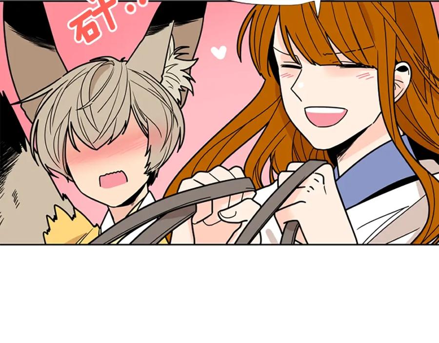 《狐狸的枷锁》第104话 家主的双标现场 第52页