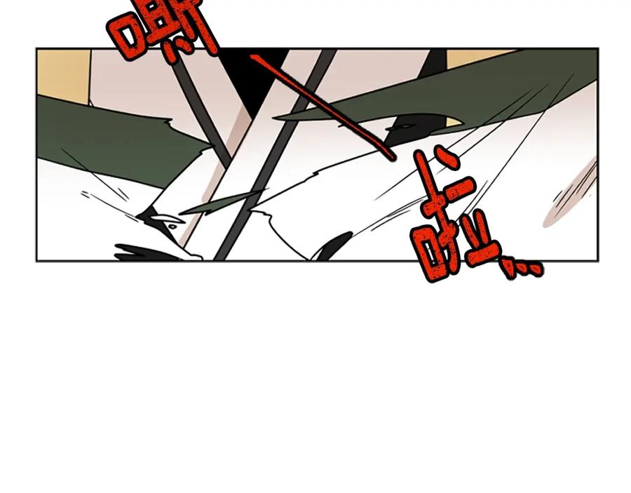 《狐狸的枷锁》第104话 家主的双标现场 第64页