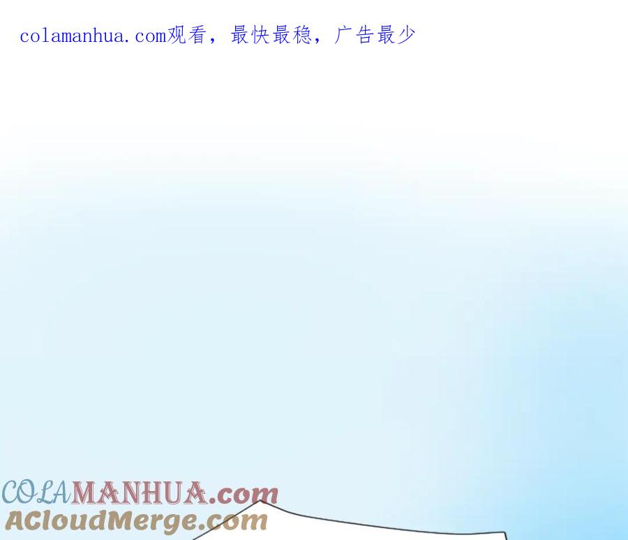 《狐狸的枷锁》第104话 家主的双标现场 第1页