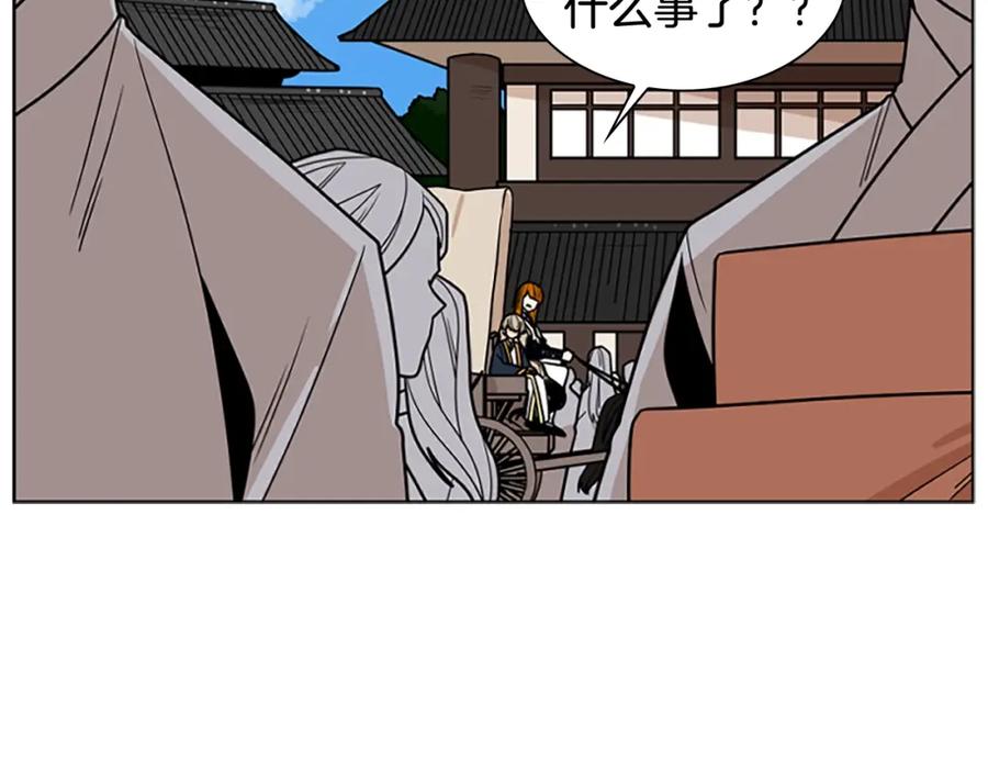 《狐狸的枷锁》第104话 家主的双标现场 第115页