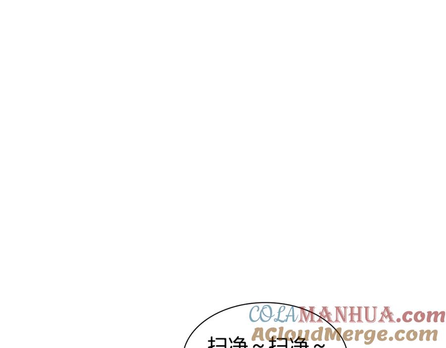 《狐狸的枷锁》第104话 家主的双标现场 第57页