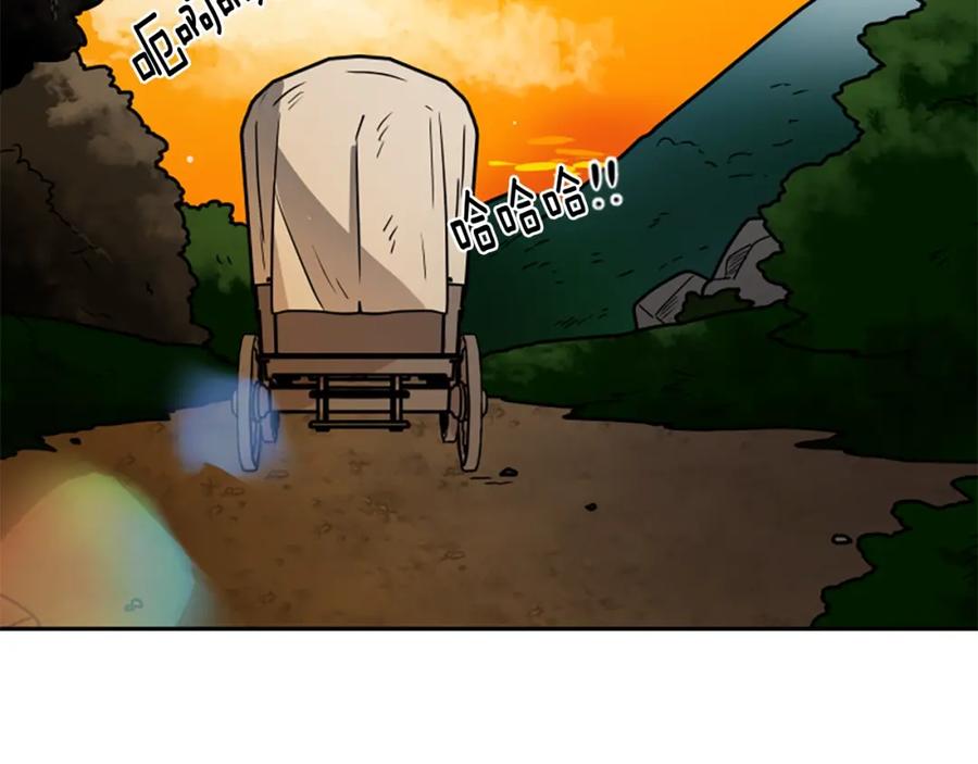 《狐狸的枷锁》第104话 家主的双标现场 第55页