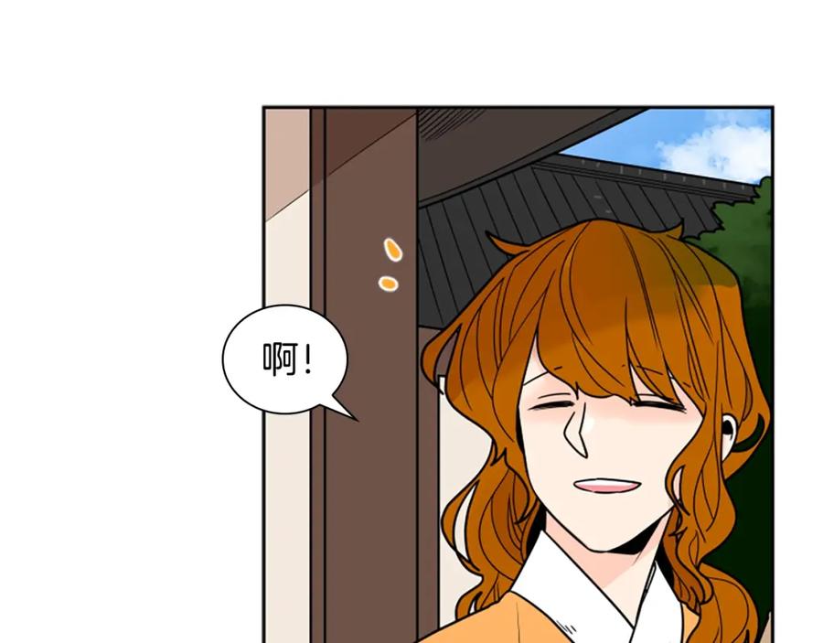 《狐狸的枷锁》第104话 家主的双标现场 第60页