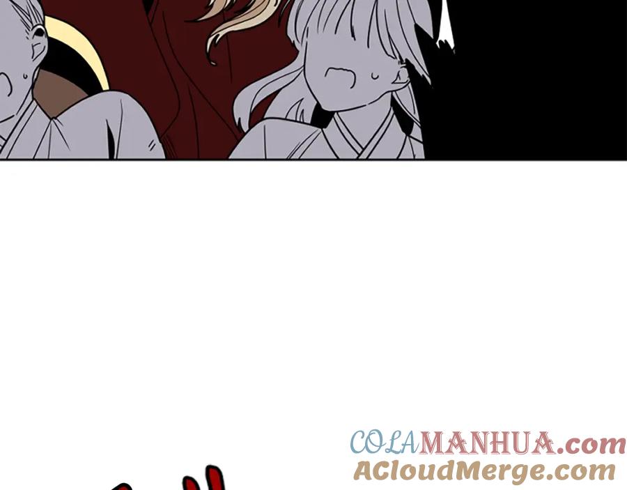 《狐狸的枷锁》第104话 家主的双标现场 第85页