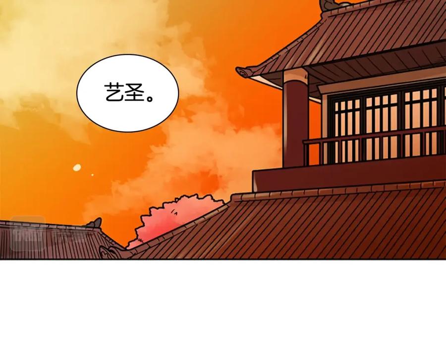 《狐狸的枷锁》第104话 家主的双标现场 第31页