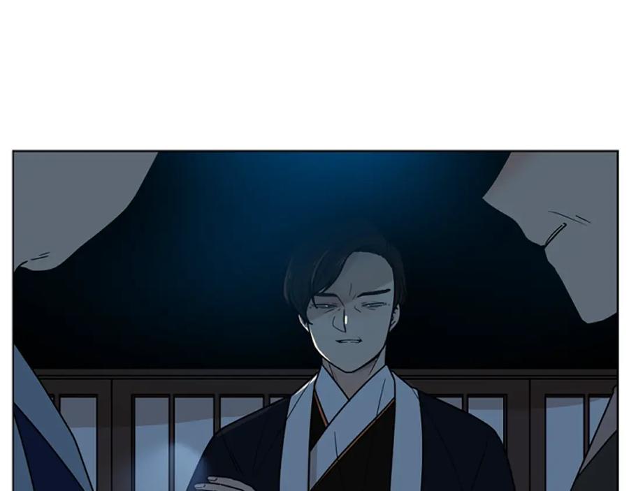 《狐狸的枷锁》第105话 平静下的危机 第128页