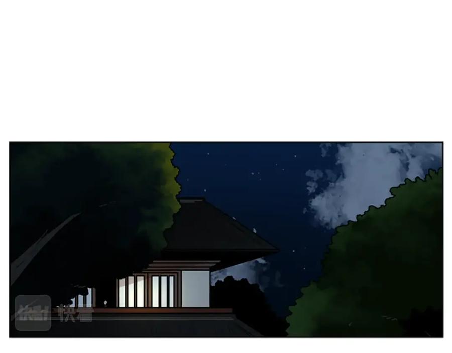 《狐狸的枷锁》第105话 平静下的危机 第74页