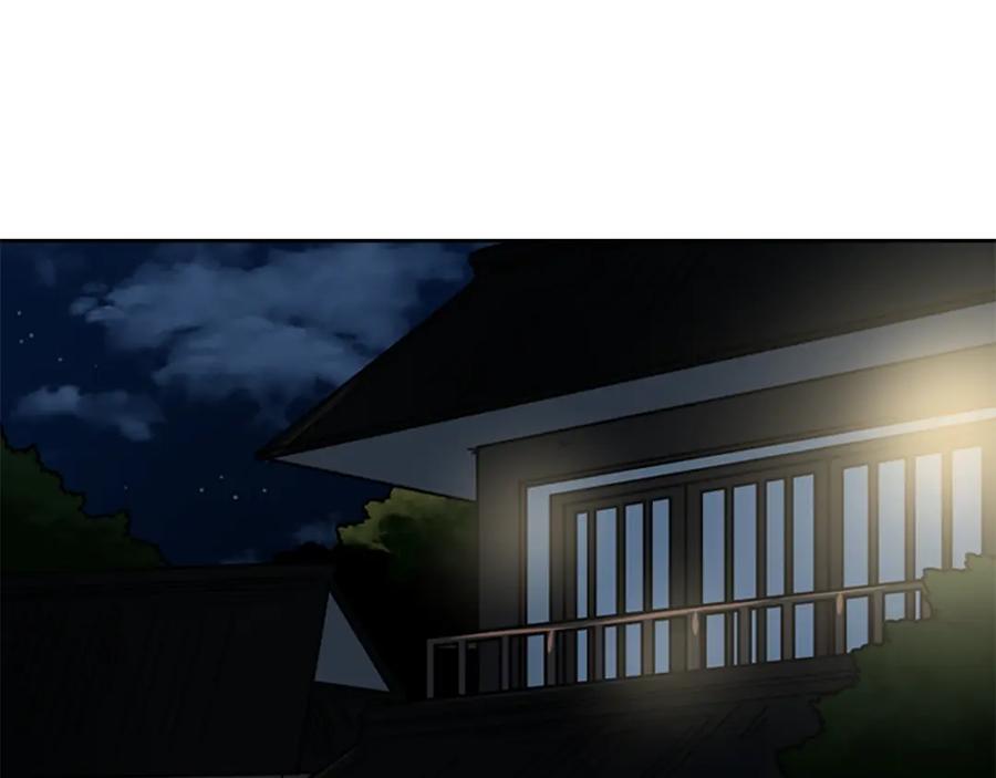 《狐狸的枷锁》第105话 平静下的危机 第20页