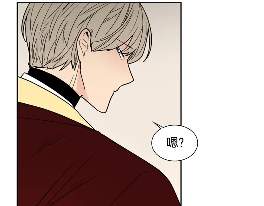 《狐狸的枷锁》第105话 平静下的危机 第51页