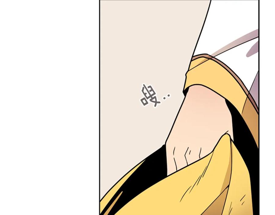 《狐狸的枷锁》第105话 平静下的危机 第23页
