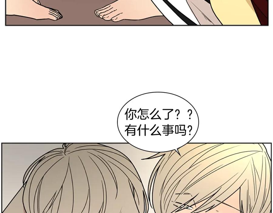 《狐狸的枷锁》第105话 平静下的危机 第55页