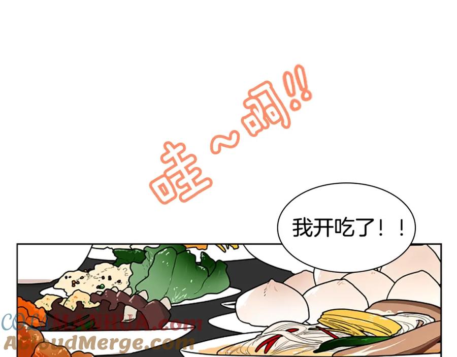 《狐狸的枷锁》第105话 平静下的危机 第5页