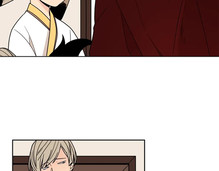 《狐狸的枷锁》第105话 平静下的危机 第43页
