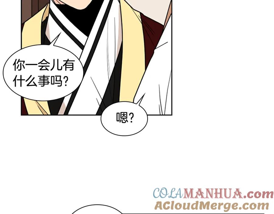 《狐狸的枷锁》第105话 平静下的危机 第29页