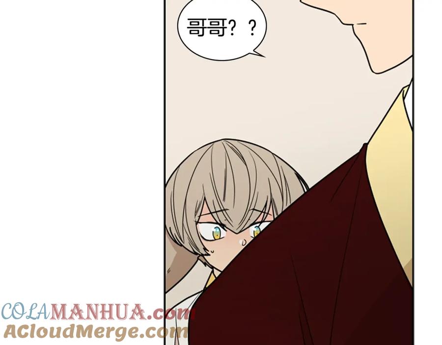 《狐狸的枷锁》第105话 平静下的危机 第53页