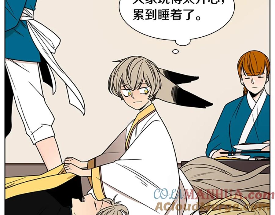 《狐狸的枷锁》第105话 平静下的危机 第25页