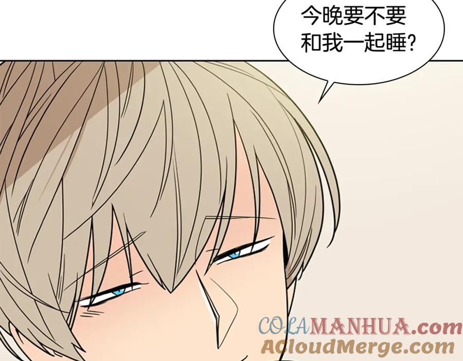 《狐狸的枷锁》第105话 平静下的危机 第33页