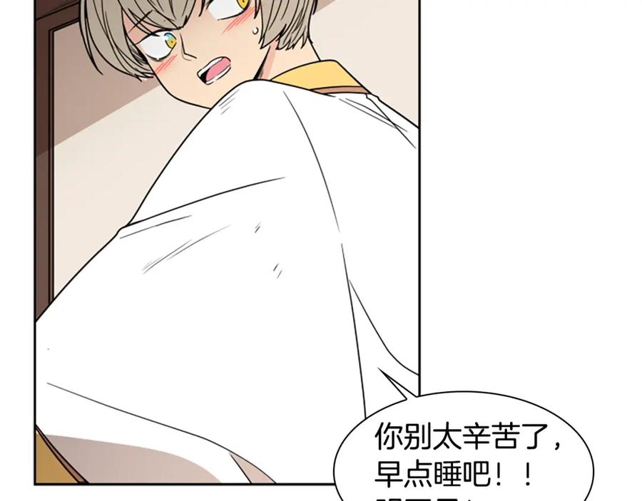 《狐狸的枷锁》第105话 平静下的危机 第62页