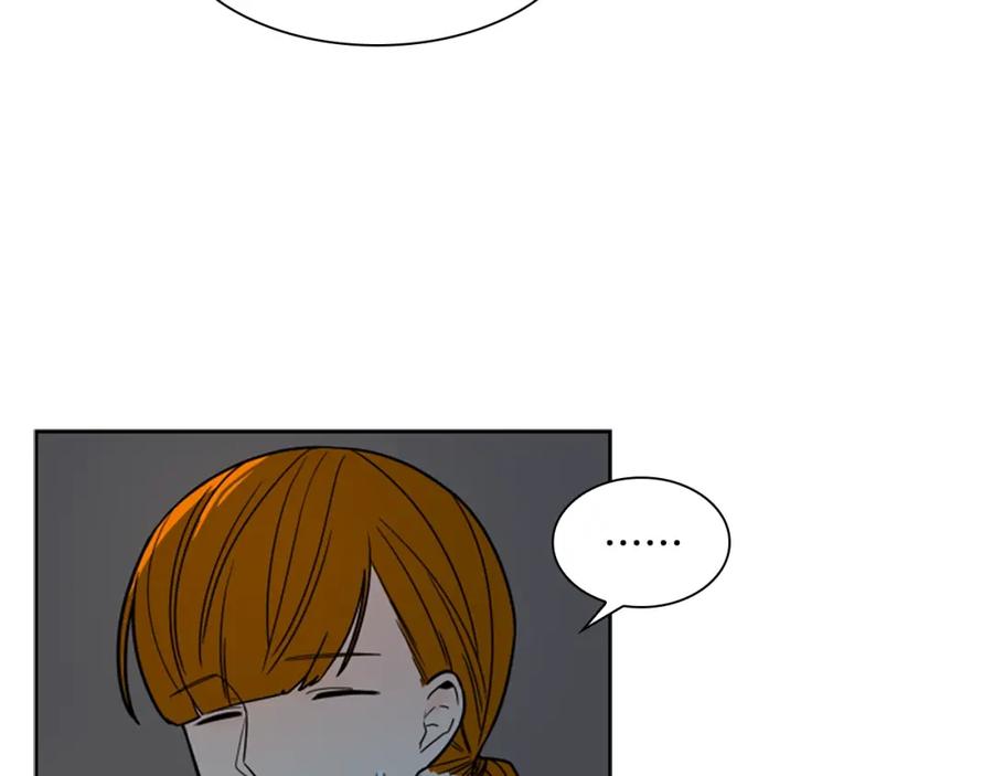 《狐狸的枷锁》第105话 平静下的危机 第107页